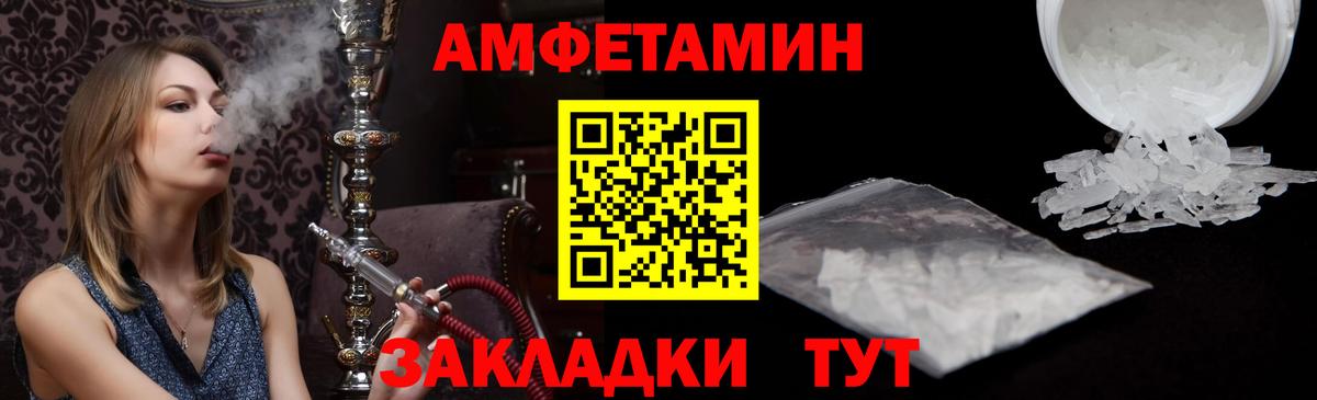 АМФ  АМФ VHQ  Вход с VPN  Отрадное 