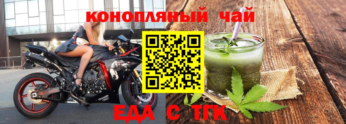 Canna-Cookies марихуана Отрадное