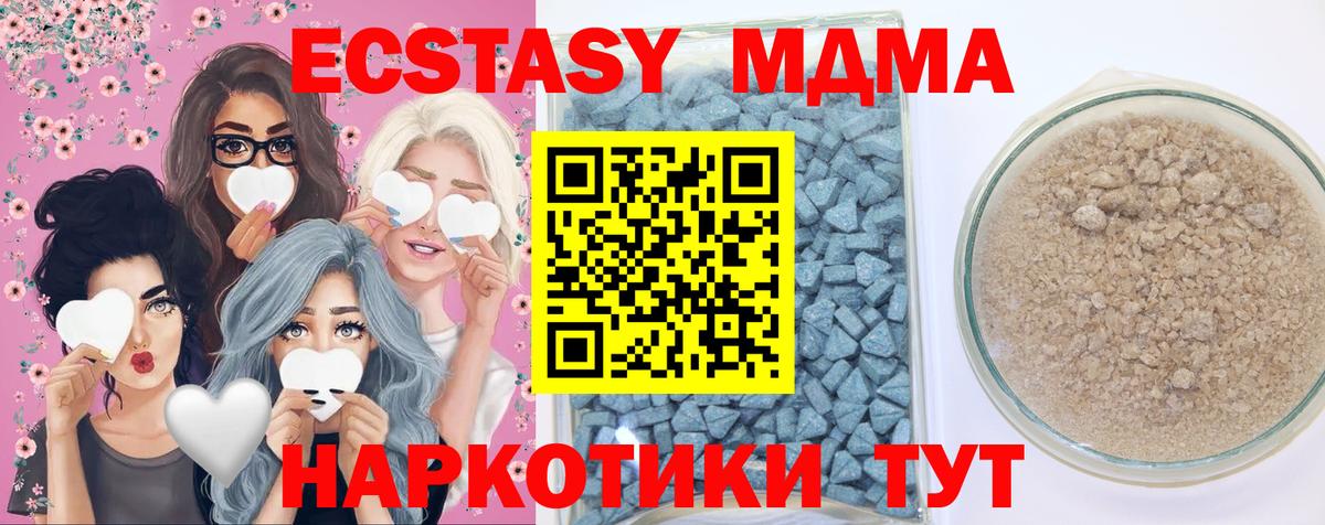 Ecstasy mix Отрадное