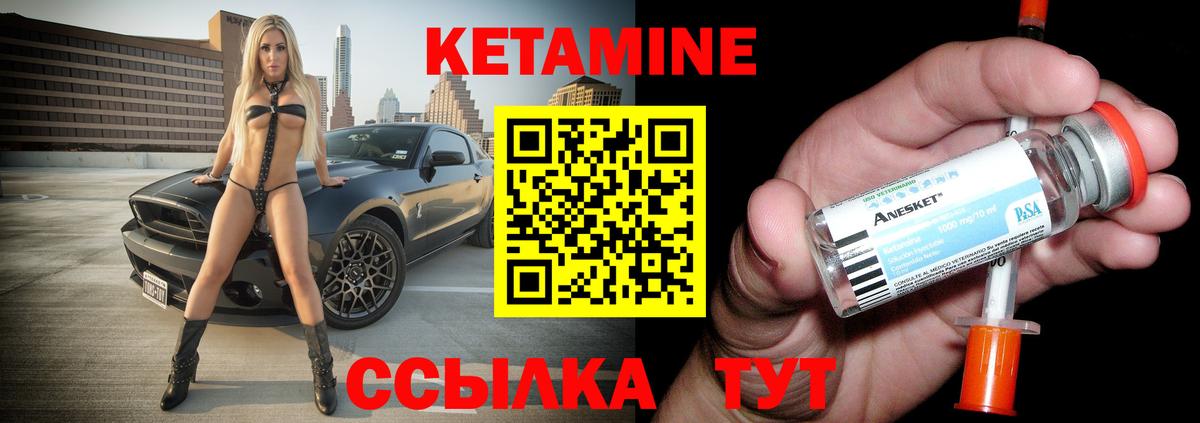 Отрадное  КЕТАМИН VHQ  KRAKEN зеркало  Вход с VPN  Кетамин ketamine 