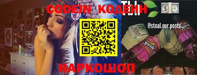 марки nbome Бугуруслан