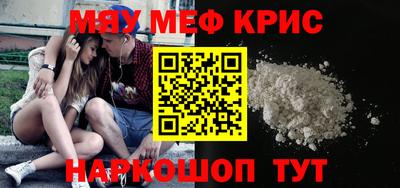 марки nbome Бугуруслан
