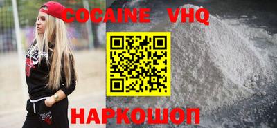 марки nbome Бугуруслан