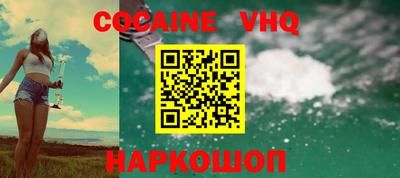 мефедрон VHQ Бузулук