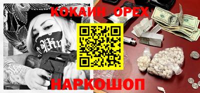 марки nbome Бугуруслан