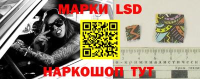 марки nbome Бугуруслан