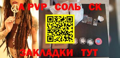 марки nbome Бугуруслан