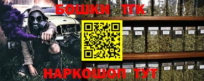 марки nbome Бугуруслан