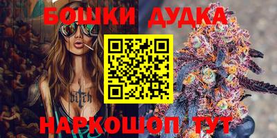 мефедрон VHQ Бузулук