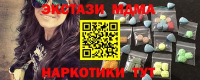 марки nbome Бугуруслан