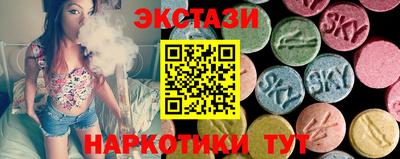 марки nbome Бугуруслан