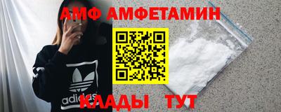 мефедрон VHQ Бузулук