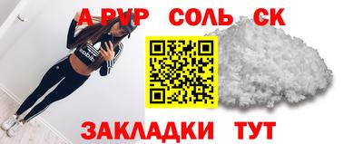 мефедрон VHQ Бузулук