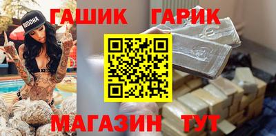 марки nbome Бугуруслан