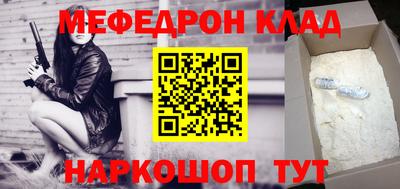 марки nbome Бугуруслан