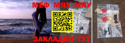 мефедрон VHQ Бузулук