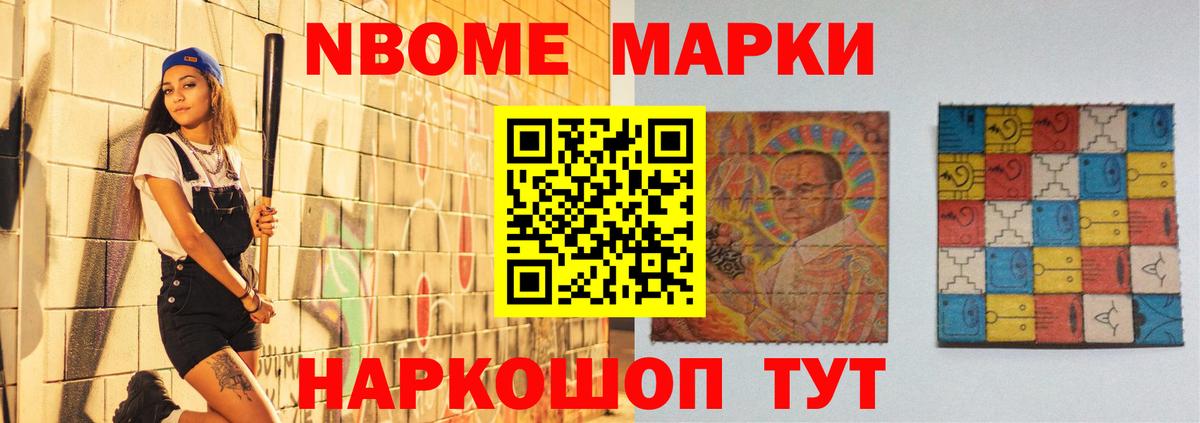 Лсд 25 экстази ecstasy Отрадное