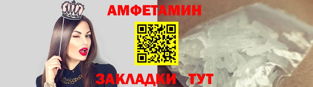Мефедрон   ГАШИШ  МЕТАМФЕТАМИН  ГАШИШ  Вход с VPN  Отрадное  Канабис 