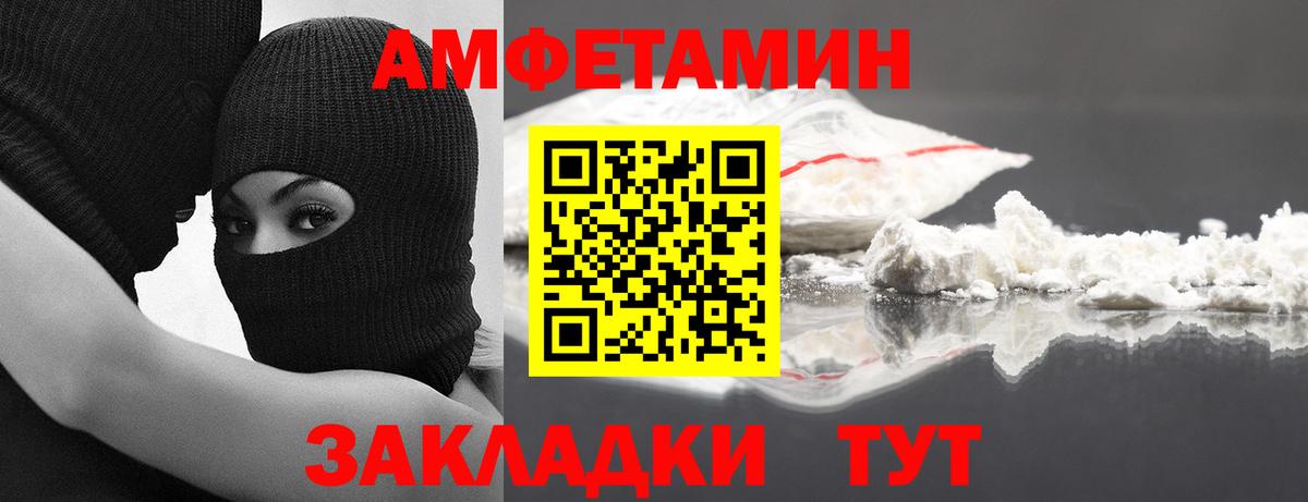 Отрадное  Первитин витя  Вход с VPN 