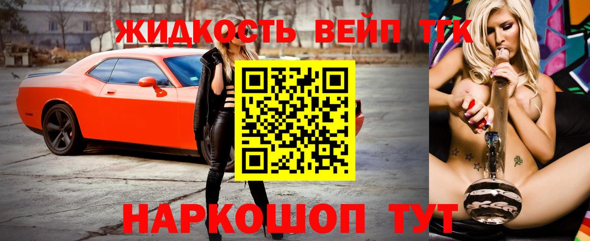 A-PVP Отрадное