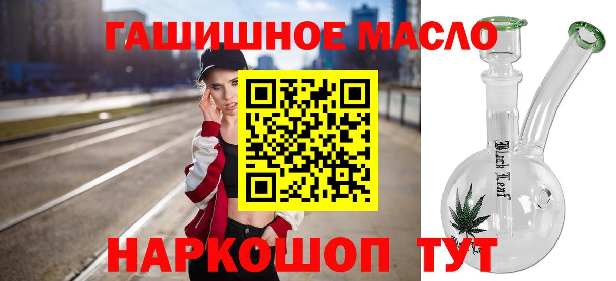 Отрадное  ТГК Wax  ТГК Wax  Вход с VPN 