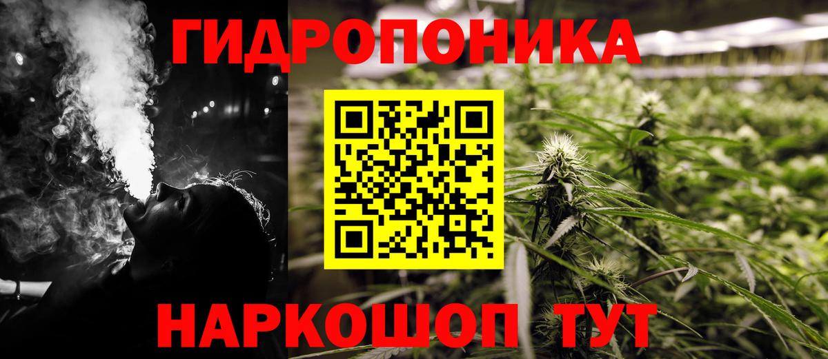 Канабис Ganja Отрадное
