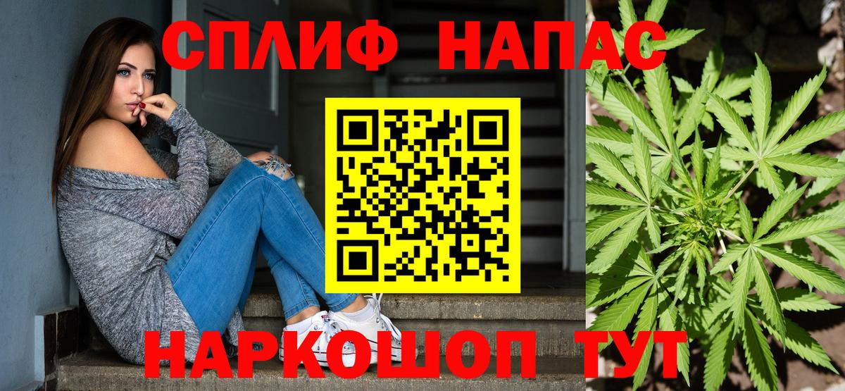 МАРИХУАНА MAZAR  Бошки марихуана Amnesia  Вход с VPN  Бошки Шишки Bruce Banner  Отрадное 